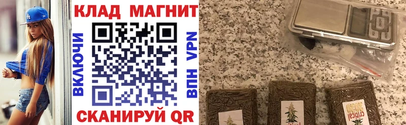 Купить наркотики Шумиха A PVP Марихуана Меф мяу мяу Галлюциногенные грибы ГАШИШ