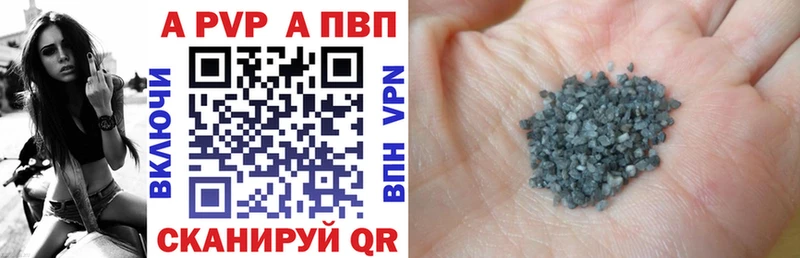 Alpha-PVP мука  цены наркотик  Шумиха 