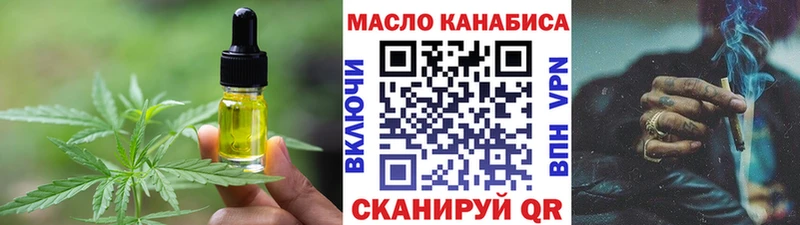 как найти закладки Шумиха Canna-Cookies конопля