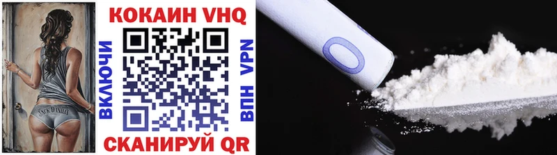 Cocaine 98%  Шумиха 