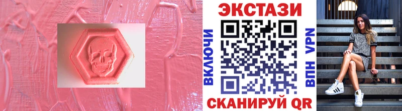 Экстази ешки  продажа наркотиков  Шумиха 