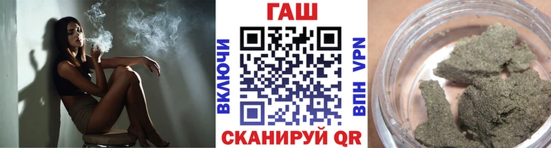 ГАШИШ Cannabis  Шумиха 