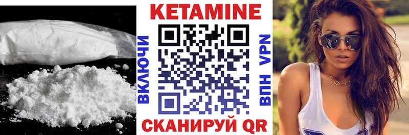 МЕГА зеркало  Шумиха  Кетамин ketamine 