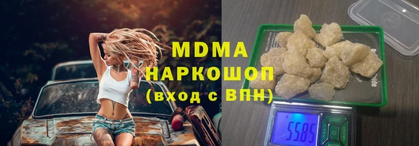марки lsd Абдулино