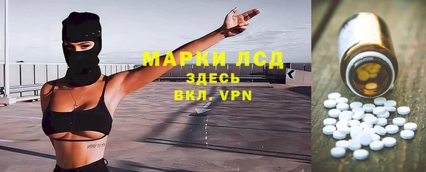 марки lsd Абдулино