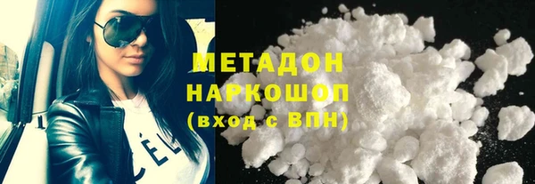 марки lsd Абдулино