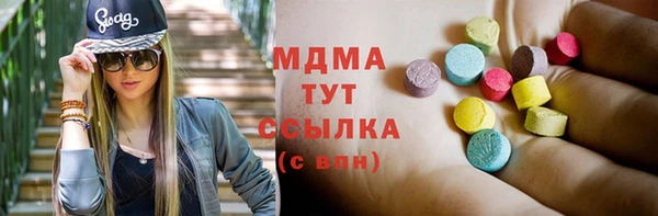 ECSTASY Алексин