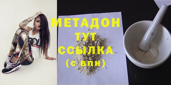 марки lsd Абдулино
