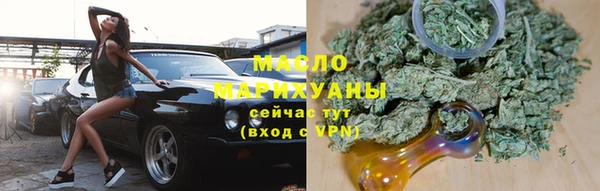 марки lsd Абдулино
