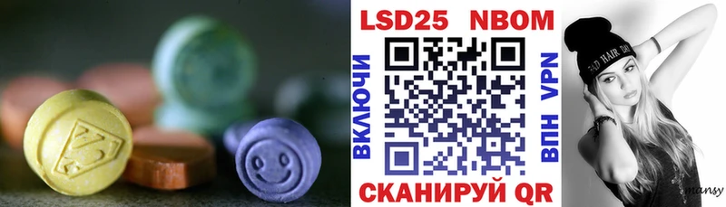 LSD-25 экстази кислота  Шумиха 