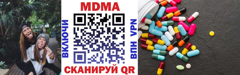 MDMA VHQ  где продают   Шумиха 