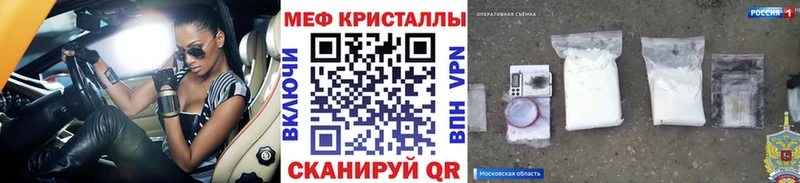 Меф mephedrone  Шумиха 