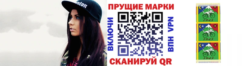 Наркотические марки 1,5мг OMG как зайти Шумиха