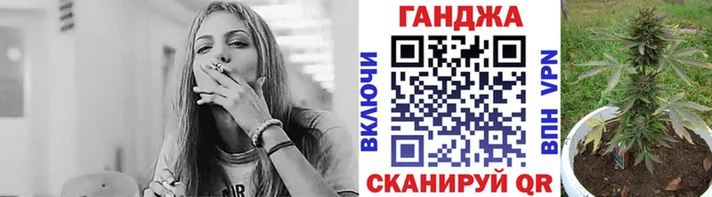 Марихуана тримм  мега как зайти  Шумиха 